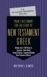 Pocket Dictionary for the Study of New Testament Greek Online