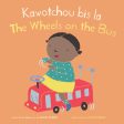 Kawotchou Bis La The Wheels on the Bus Supply