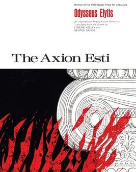 Axion Esti, The Hot on Sale