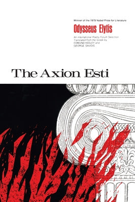 Axion Esti, The Hot on Sale